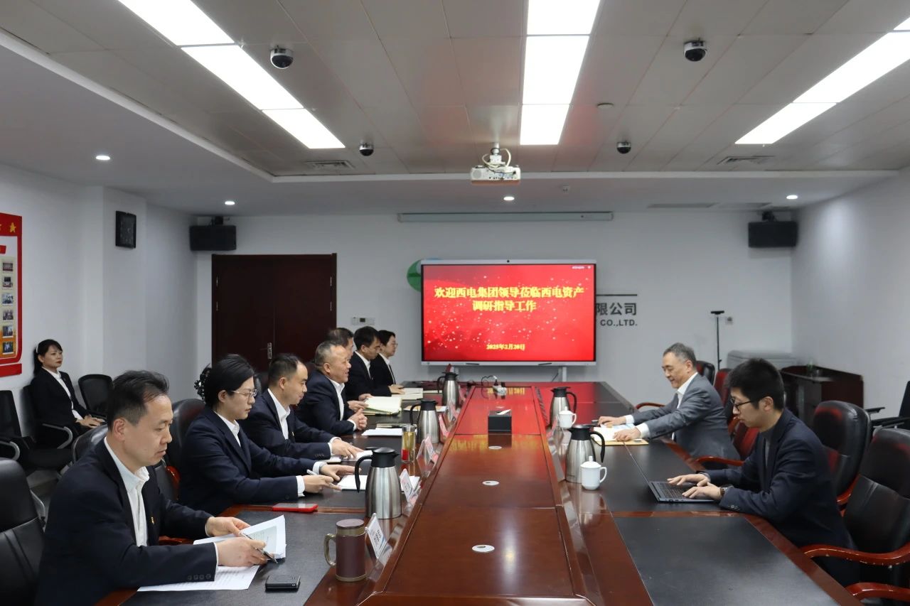 中國(guó)西電集團(tuán)黨委書記、董事長(zhǎng)、總經(jīng)理韓兵到西電資產(chǎn)調(diào)研